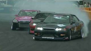 MSC Drift