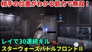 「SWBF2 スターウォーズバトルフロントⅡ」配信 アプデ後の銀河戦争 その４