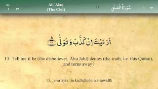 096   Surah Al Alaq by Mishary Al Afasy (iRecite)