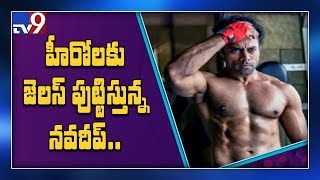 Navdeep new look for upcoming Allu Arjun, Trivikram movie - TV9