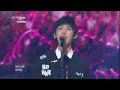 뮤직뱅크 excite u0026dasoni u0026iconize u0026my name music bank ep689