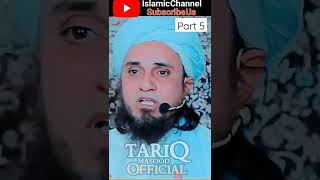 girlfriend rakhne walo Sonu_#muftitariqmasood #shorts #videoshorts