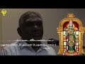 மதுரை மீனாட்சி அம்மன் பெருமை பாகம் 2 சிறந்த பேச்சு madurai meenakshi amman perumai part 2