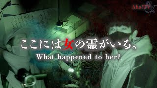 【※閲覧注意※】はっきり聞こえる女の声‼︎姿を現す白いモノの正体は⁉︎  | Japanese horror