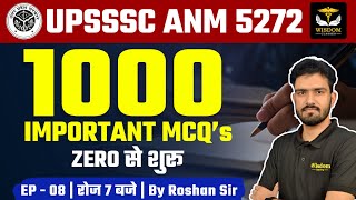 UPSSSC ANM 5272 EXAM CLASSES | UPSSSC ANM TOP 1000 MCQS LIVE TEST-07 | BY ROSHAN SIR | WISDOM ANM