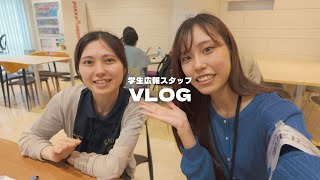 【Vlog】高校生向けのキャンパスツアー👬🚌【中京大学学生広報スタッフ ライト】