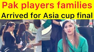 Hasan Ali wife, Pak players families arrived for Asia Cup final at dubai Stadium | Pak vs Sri Lanka