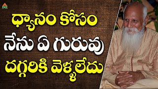 ధ్యానం కోసం నేను ఏ గురువు దగ్గరికి వెళ్ళలేదు! | #patrijitelugusandesalu | #pmctelugu