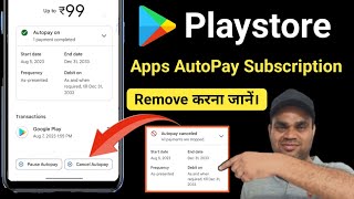 Google Play Store apps ke autopay & subscription cancel kaise kare | how to cancel autopay in UPI