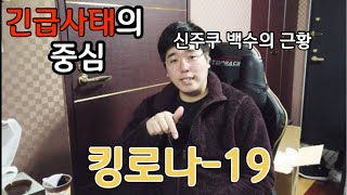 헬본 백수생활 7일차 리뷰