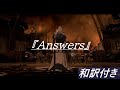 【FF14】　暁月のフィナーレ　ヴェ―ネス　「Answers」歌詞付きムービー