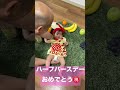 キューピーハーフでハーフバースデー。 shorts