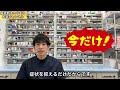 風邪薬を飲んではいけない理由３選を薬剤師が解説【ほのぼの薬局上本町】