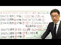 第262回toeic l u0026r公開テスト感想