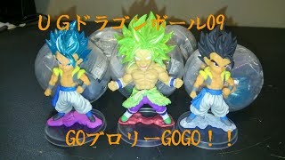 ＵＧドラゴンボール09やってきました！