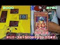 【02環境】やっぱカッコ良いモンスターで勝ちたい！【遊戯王対戦】