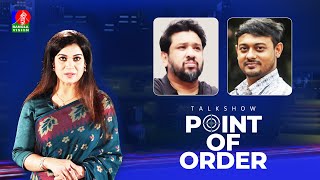 Point of Order | Kazi Jesin | Hummam Quader Chowdhury | Nasiruddin Patwary | Talk show |Banglavision