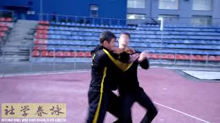 Wing Chun I W C O Donetsk