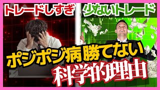 【衝撃】ポジポジ病が勝てない科学的理由と克服方法4選