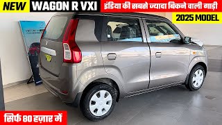 New Maruti Wagon R Vxi 2025 | Wagon R 2nd Base Model | Detailed Review with on Road Price