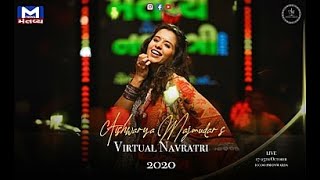 Virtual Navratri 2020 | Aishwarya Majmudar | Mantavya News | 5th Nortu 💙