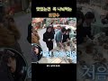 도경수 덕에 6년 만에 우승 음식 맛본 붐mc