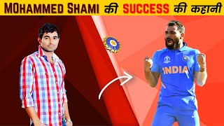 Mohammed Shami Biography in Hindi | Indian Player | Success Story | Ind vs SL | Inspiration Blaze