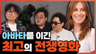 드디어 밝혀집니다! 방산중년단이 뽑은 전쟁영화 1위는? [방산중년단 ep.9]