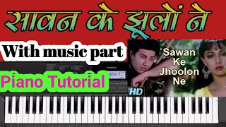 Sawan Ke Jhulon Ne   Piano Tutorial, With Music Part,सीख़ें म्यूजिक के साथ