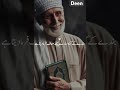 deen ki batein qari ajmal raza deen islam shorts