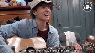 [Pathfinder_中字] 190923 [BANGTAN BOMB] Let's play guitar! - BTS (방탄소년단)