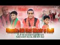 Maula Ali a.s Hai Shair e Jali | Rajab Qasida | Tufail Khan Sanjrani ,Salman Ali and Irfan Ali |2024