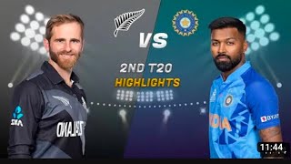 INDIA VS NEWZEALAND HIGHLIGHTS | Ind vs NZ t20i highlights 2022 | #indiavsnewzealand #indiavsnewzel