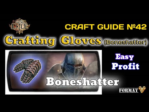 Path of exile 3.24 Крафт топовых Перчаток для Боншатера за Дешево Crafting Boneshatter Gloves