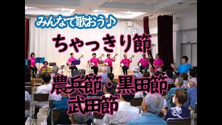 浅羽東地区・敬老祝賀会イベント～民謡鈴木流　峰晴会　2024年9月15日　その1