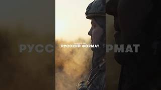 Сюжет нашего Луганского военкора о том, что было за кадром съемок клипа «Мы русские - с нами Бог».