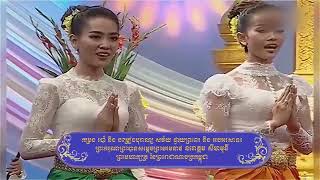 កម្រងចម្រៀងចម្រុះអនុស្សាវរីយ៍ អបអរសាទរ ព្រះរាជពិធីបុណ្យចម្រើនព្រះជន្មវស្សា ព្រះករុណា