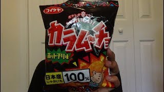 【日本のお菓子】コイケヤ カラムーチョ ホットチリ味!