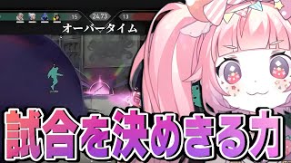 【VALORANTキル集】味方に怒りながらもMVPを取る宇志海いちご【ソロコンペ】