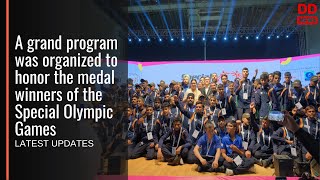 A grand program was organized to honor the medal winners of the Special Olympic Games.