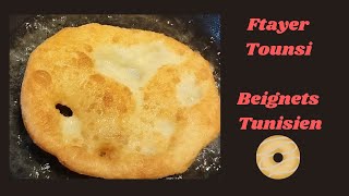 Ftayer Tounsi 🇹🇳 (Beignets Tunisien) Recette de ma grand mère parfait pour petit déj ou goûter !!😊👍