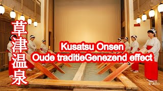 Kusatsu Onsen (in Gunma): Een beroemde warmwaterbron die je minstens één keer moet bezoeken