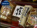 都内デパートで受付開始　「お歳暮」商戦スタート