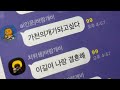 가천대 수시 발표 vlog