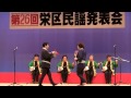 20130407　栄区民謡協会発表会　籐星会　江差馬子唄