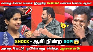 திருமணத்தை தாமதபடுத்தும் மூத்த பிள்ளைகள்|NEEYA NAANA TROLL|அக்காவை திருமணம் செய்ய வலியுறுத்தம் தங்கை