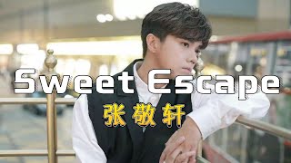 [ Sweet Escape ] -张敬轩-完整原唱版『动态歌词 』| Tiktok China Music | Douyin Music |