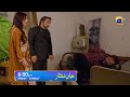 Jaan Nisar EPisode 64 Teaser - Jaan Nisar EPisode 64 Promo & Review Geo Tv