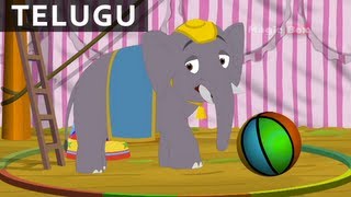 Enugua /Elephant - Bala Anandam - Telugu Nursery Rhymes/Songs For Kids