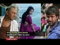 ‘হাওয়া’ সিনেমার বিরুদ্ধে করা কোটি টাকার মামলা প্রত্যাহার hawa